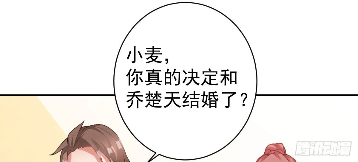 第11话：我不脏(1/4)-第12话