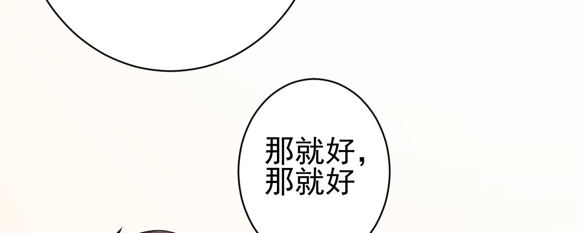 第11话：我不脏(1/4)-第12话