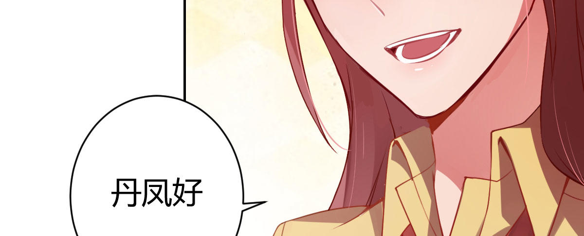 第13话：乔家做客(1/4)-第14话