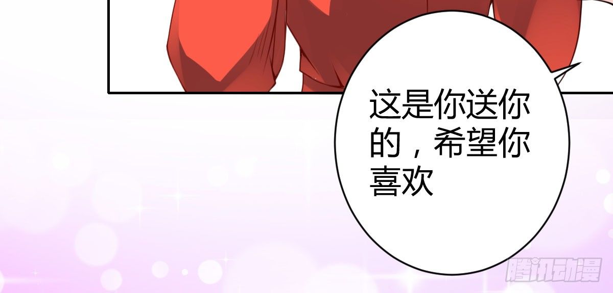 第13话：乔家做客(1/4)-第14话