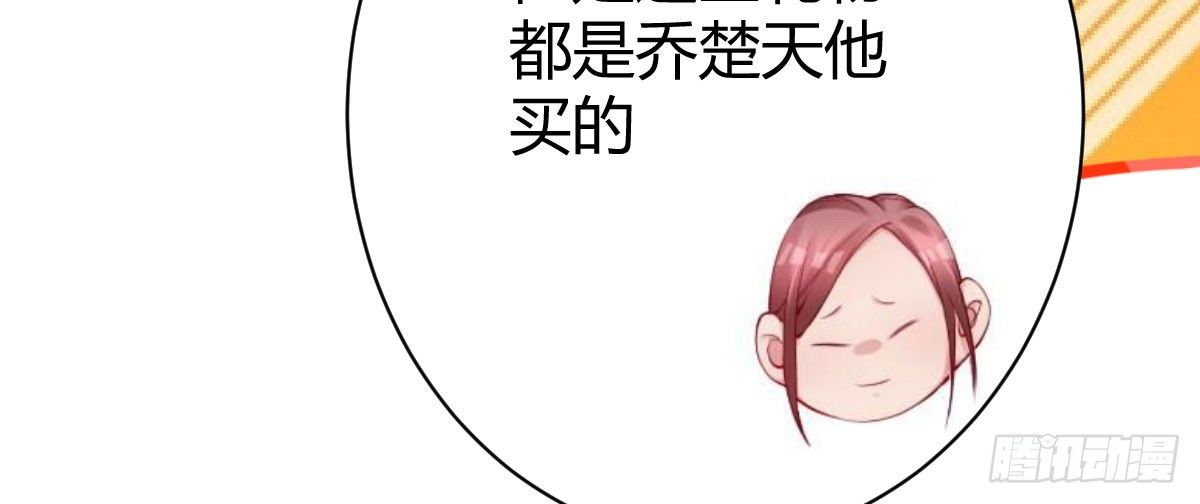 第13话：乔家做客(1/4)-第14话