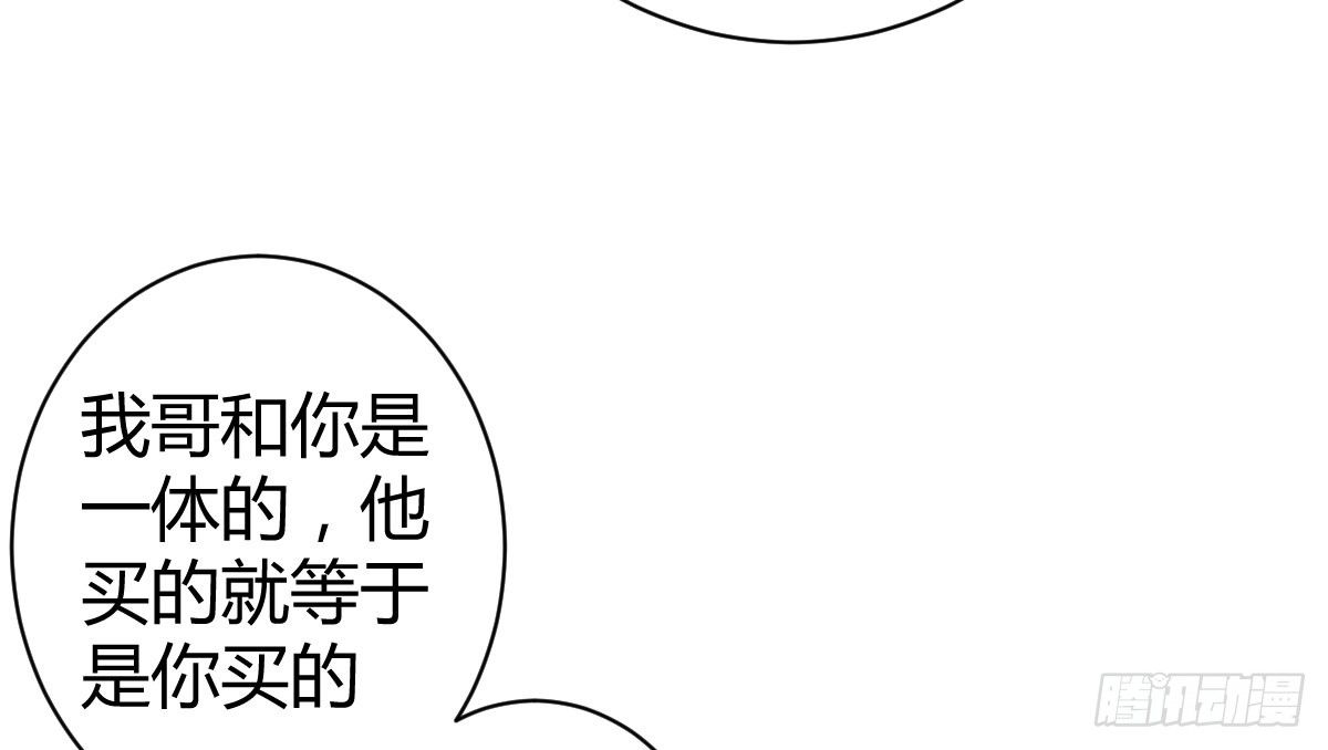 第13话：乔家做客(1/4)-第14话
