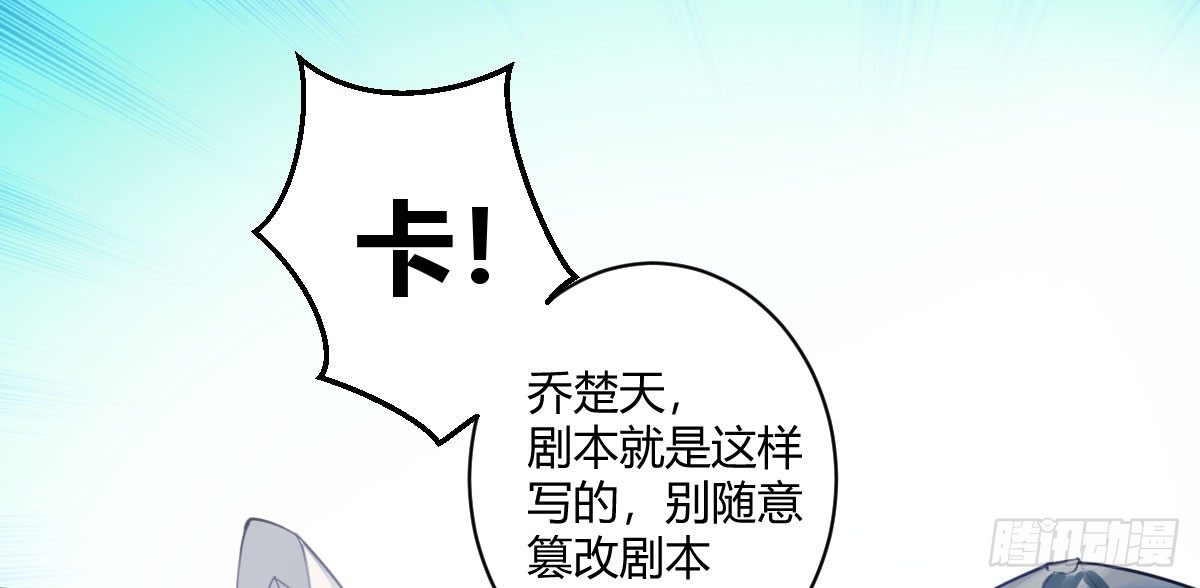 Q版番外-500亿支票-第16话