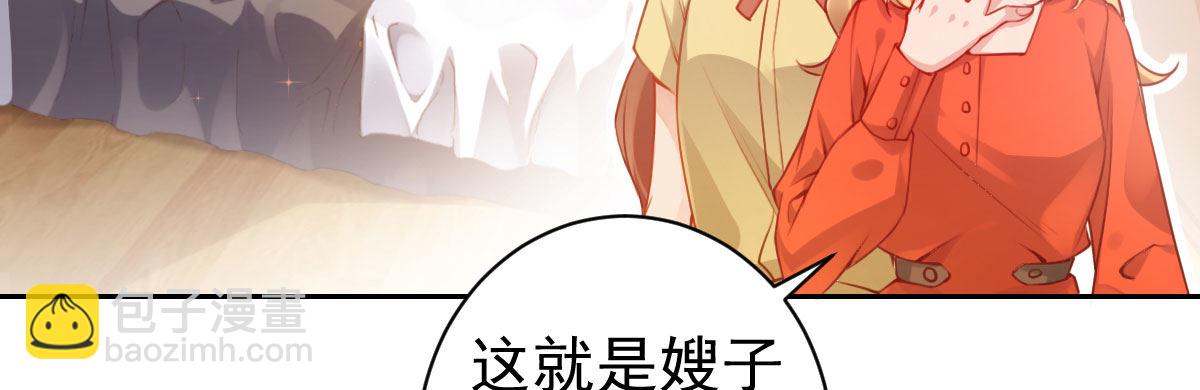 第15话：是我错了(1/4)-第18话