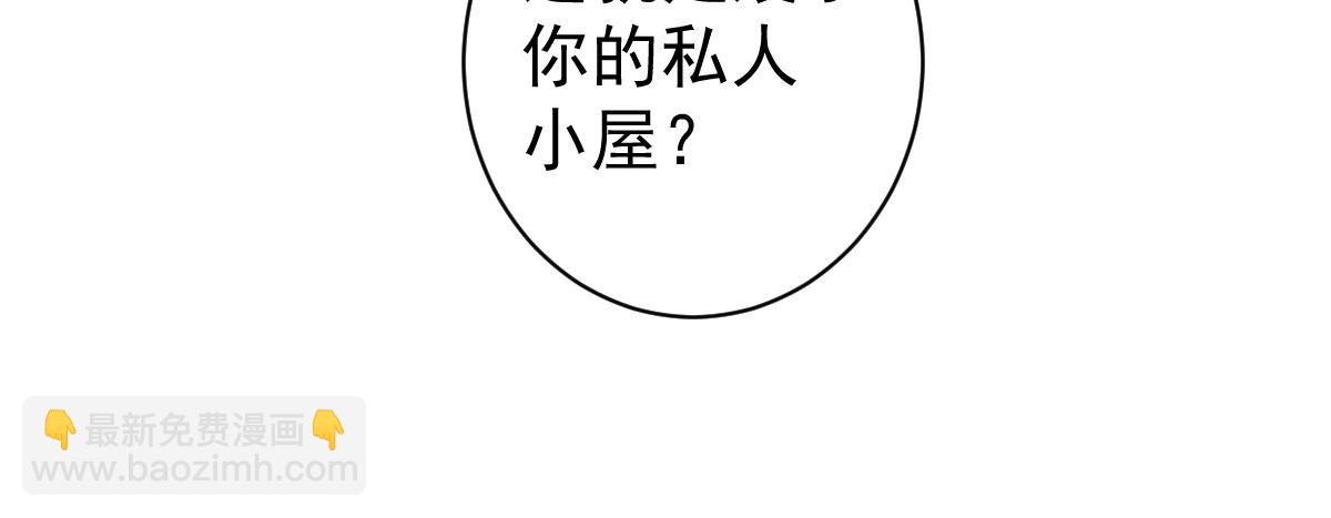 第15话：是我错了(1/4)-第18话