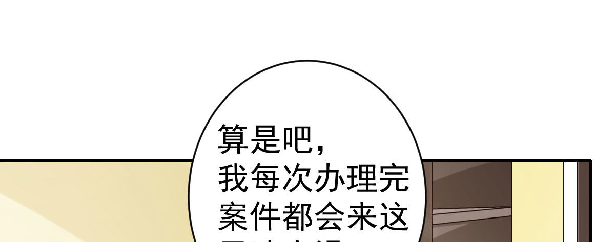 第15话：是我错了(1/4)-第18话
