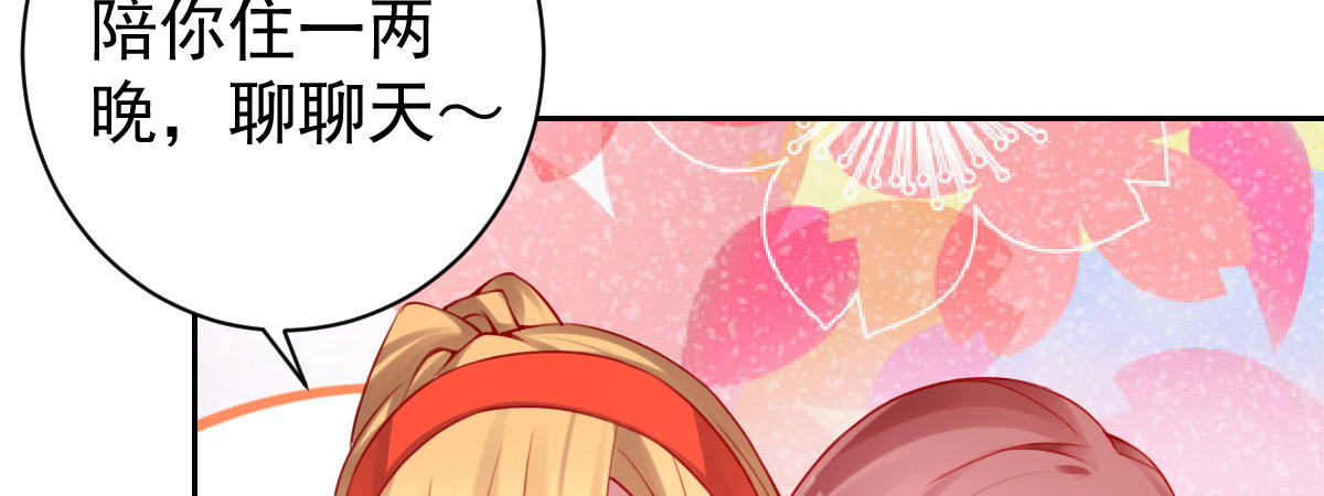 第15话：是我错了(1/4)-第18话