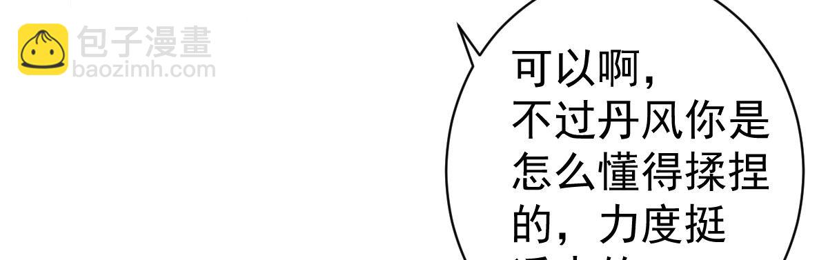 第15话：是我错了(1/4)-第18话