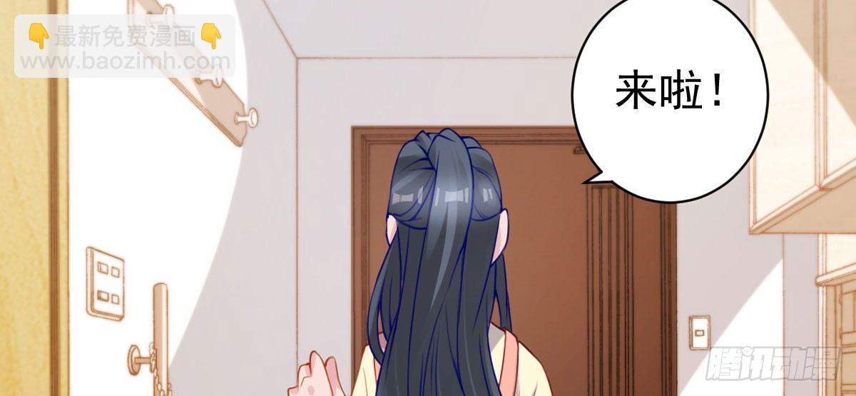 第17话：不如嫁给我(1/4)-第20话