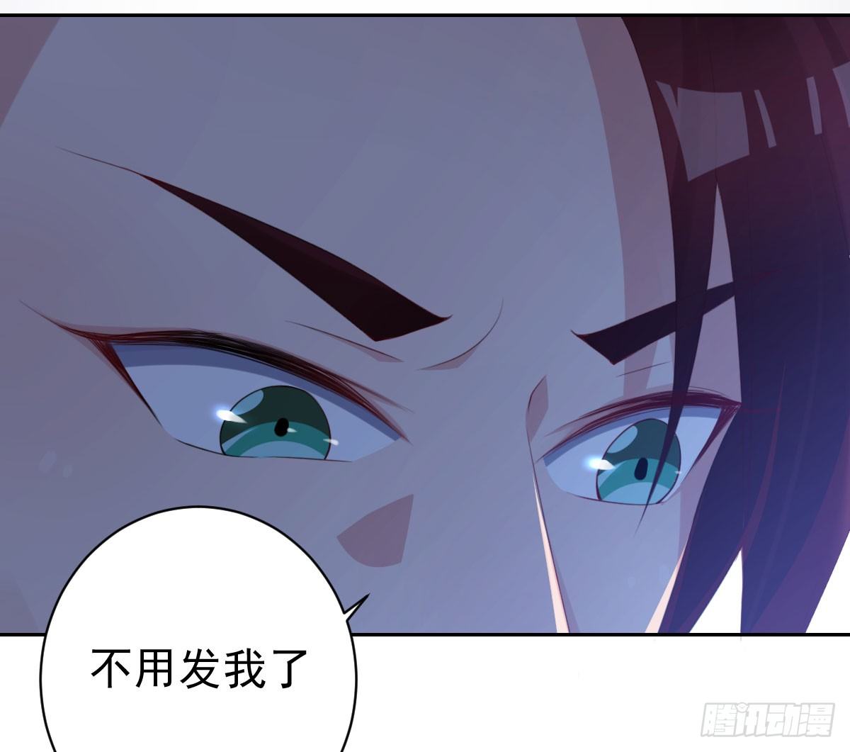 第19话：你什么意思(1/2)-第22话