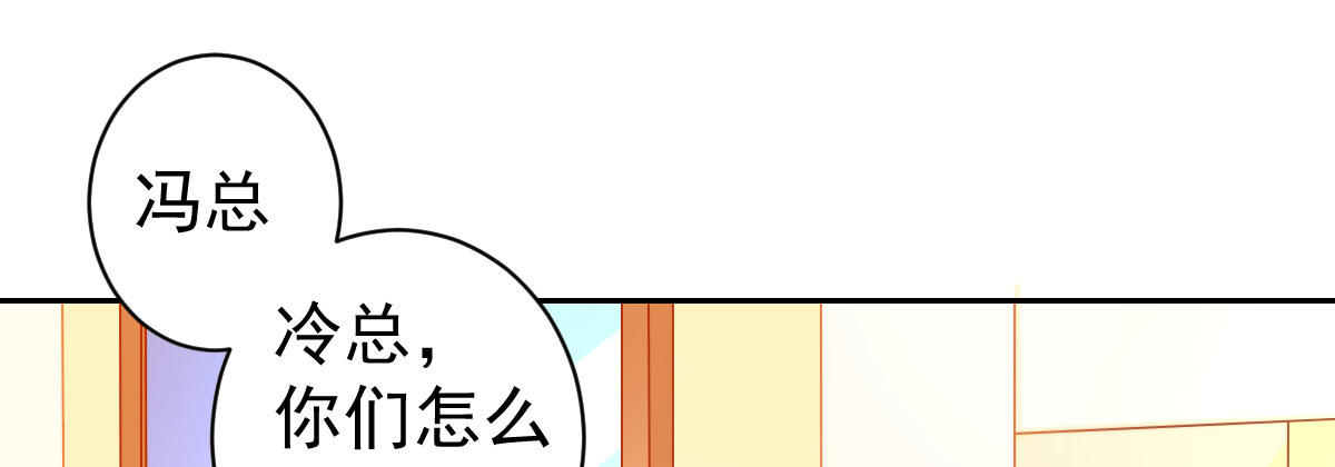 第19话：你什么意思(1/2)-第22话