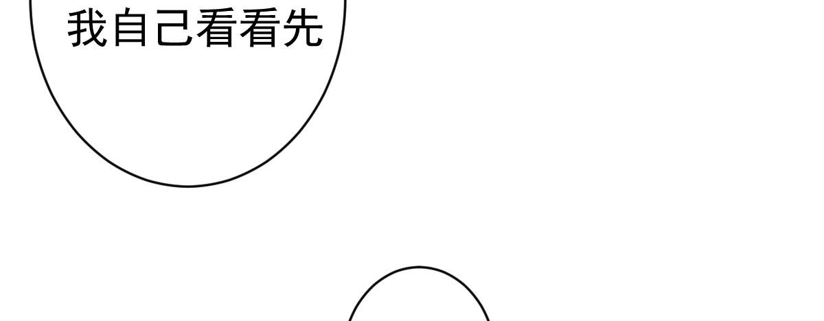 第19话：你什么意思(1/2)-第22话