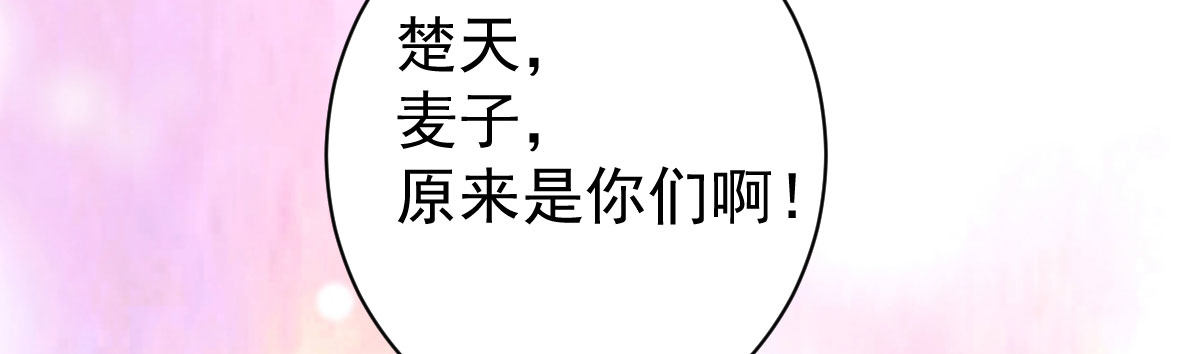 第19话：你什么意思(1/2)-第22话