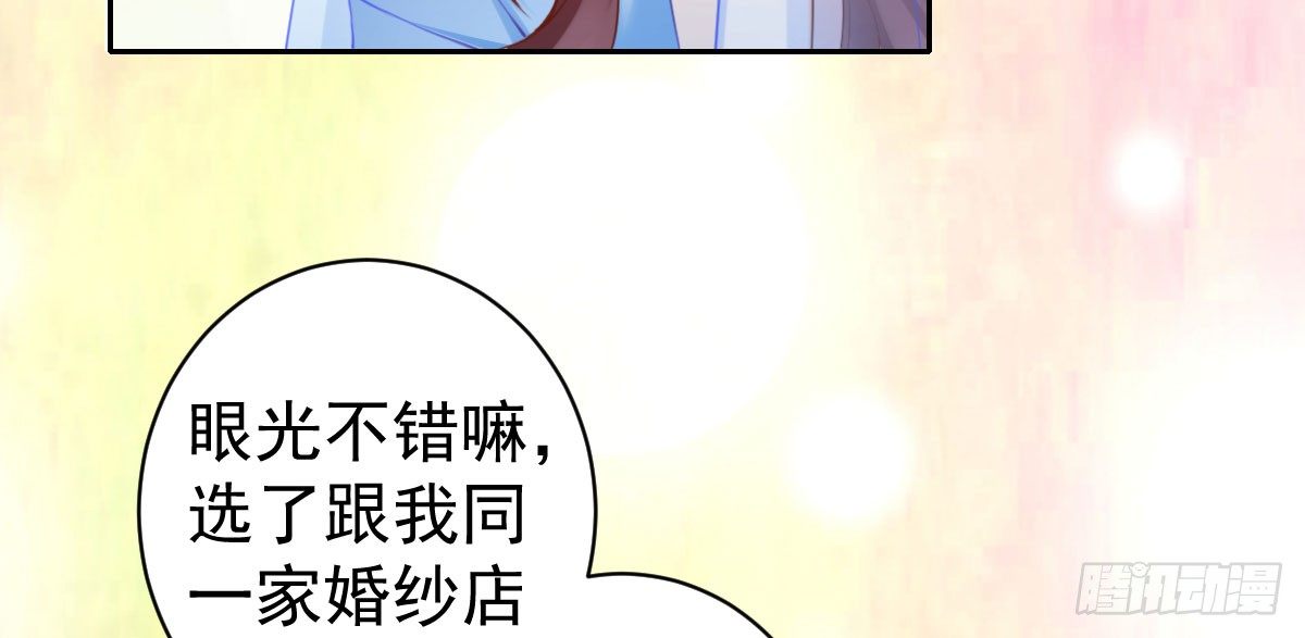 第19话：你什么意思(1/2)-第22话