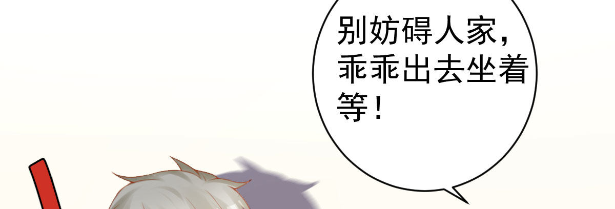 第19话：你什么意思(1/2)-第22话
