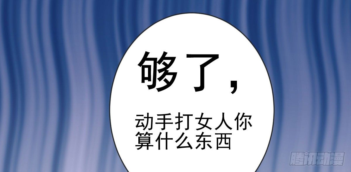 第21话：美女救帅(1/3)-第24话