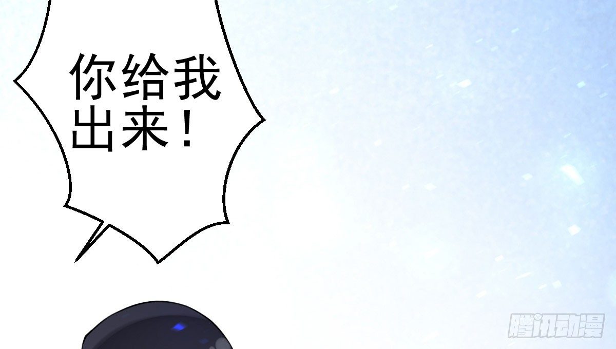 第21话：美女救帅(1/3)-第24话