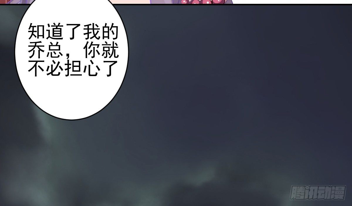 第23话：他抛弃你了(1/3)-第26话