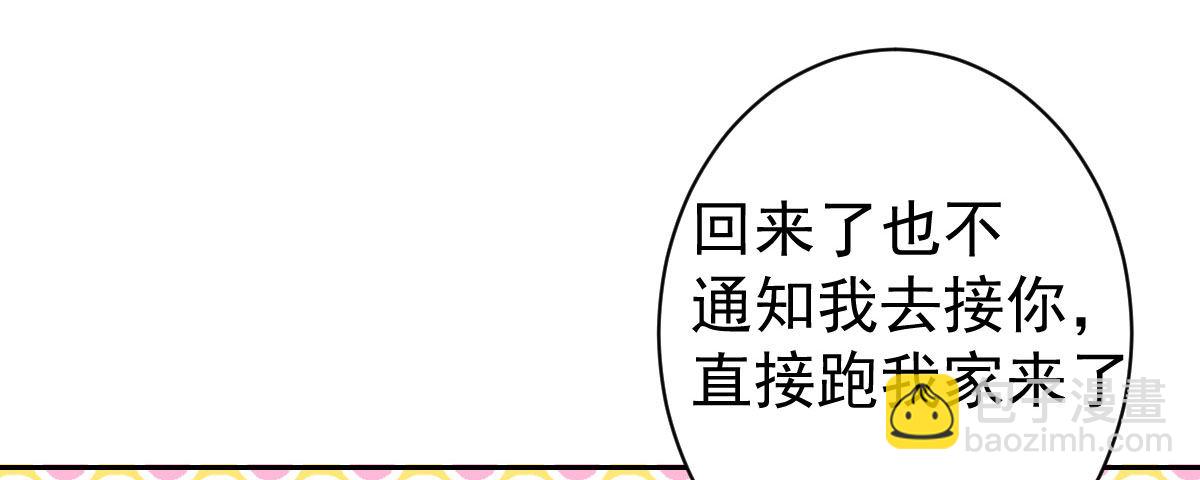 第23话：他抛弃你了(1/3)-第26话