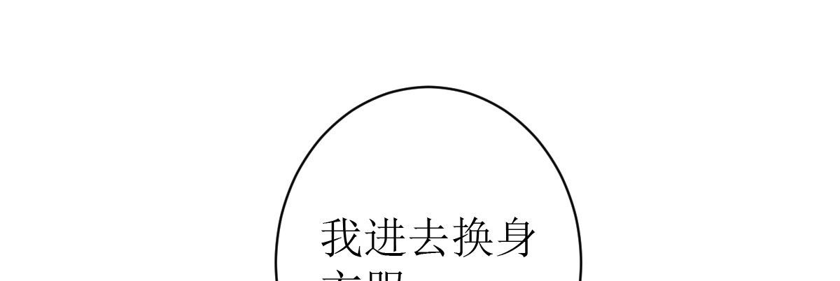 第25话：原配酒泼小三(1/3)-第28话