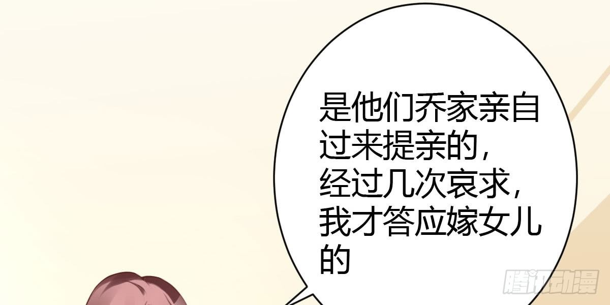 第26话：渣男不得好死(1/4)-第30话