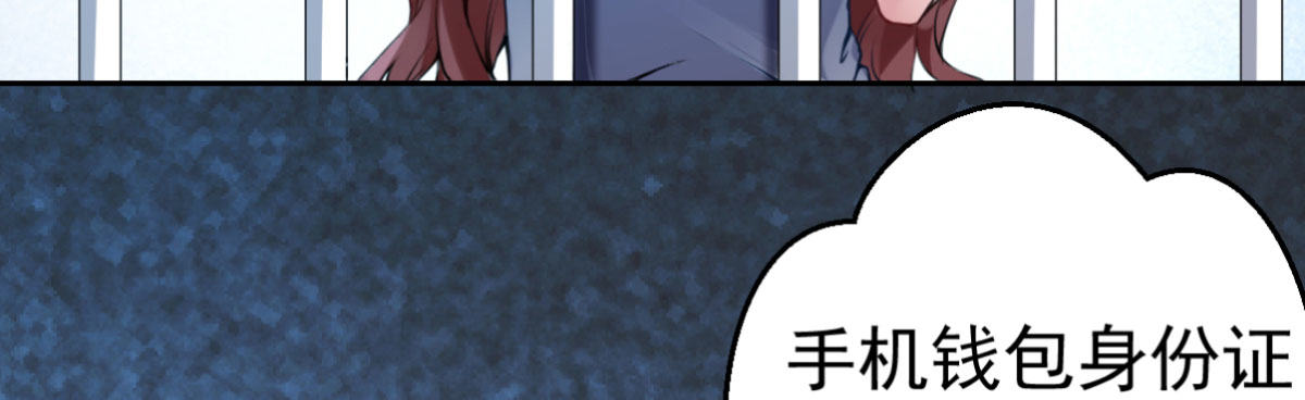 第3话：被关拘留所？(1/4)-第4话
