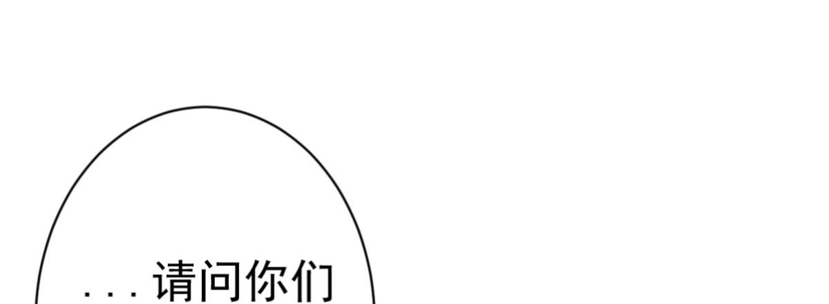 第3话：被关拘留所？(1/4)-第4话