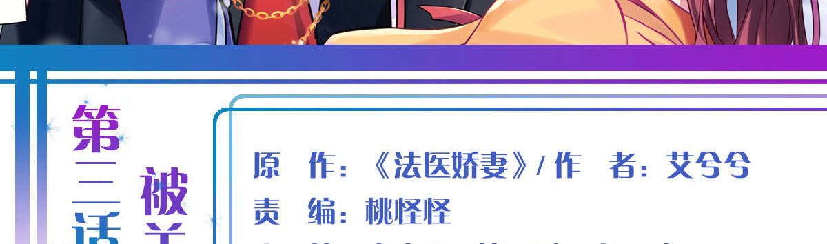 第3话：被关拘留所？(1/4)-第4话