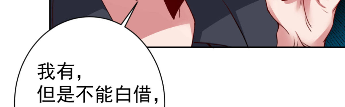 第3话：被关拘留所？(1/4)-第4话