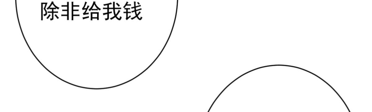 第3话：被关拘留所？(1/4)-第4话