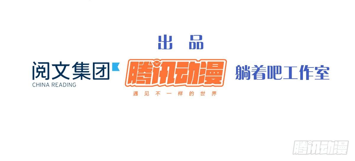 第3话：被关拘留所？(1/4)-第4话