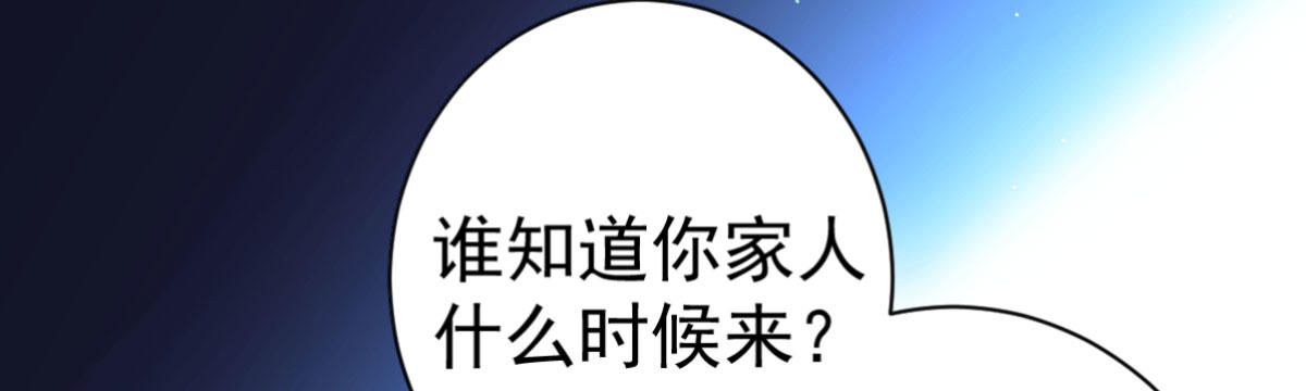 第3话：被关拘留所？(1/4)-第4话