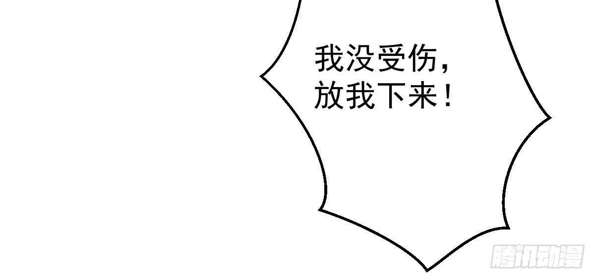 第28话：大姨妈(1/4)-第32话