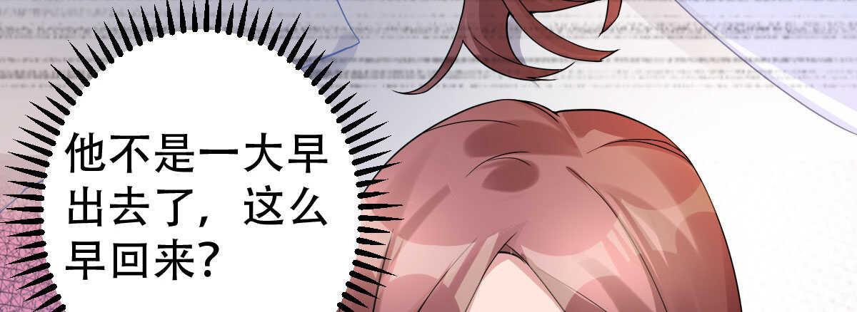 第32话：我才是女主人(1/4)-第34话