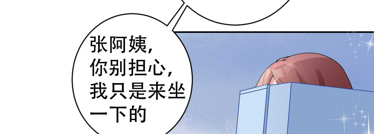第32话：我才是女主人(1/4)-第34话