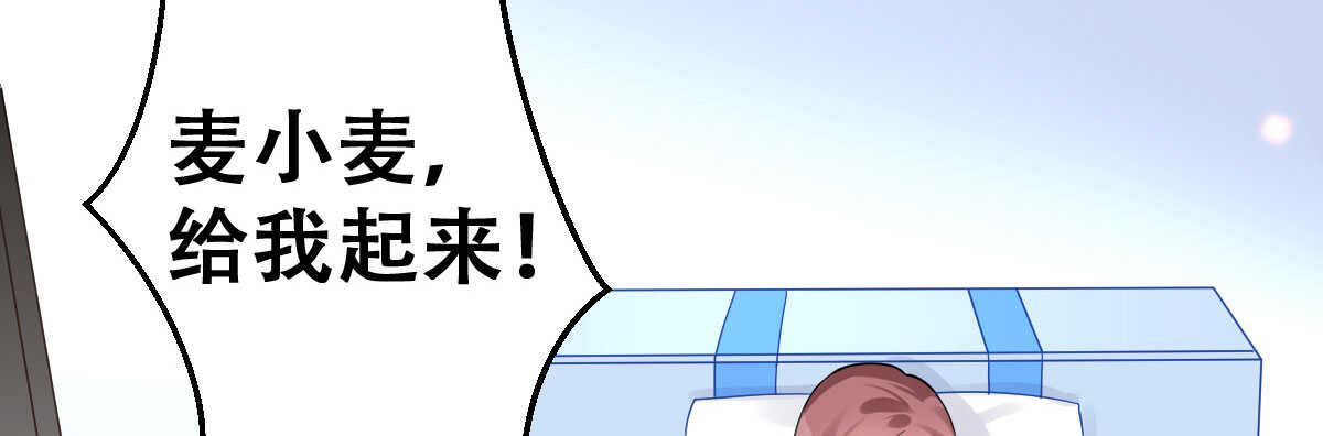 第32话：我才是女主人(1/4)-第34话