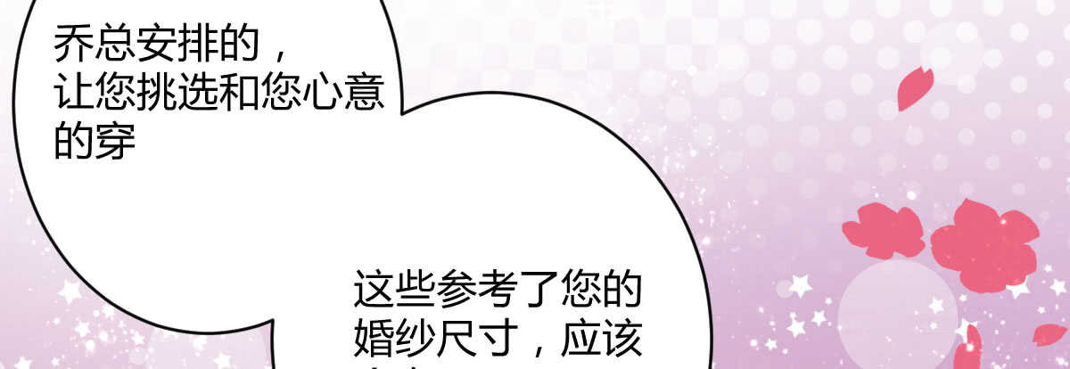 第34话：我抱你回去(1/4)-第36话