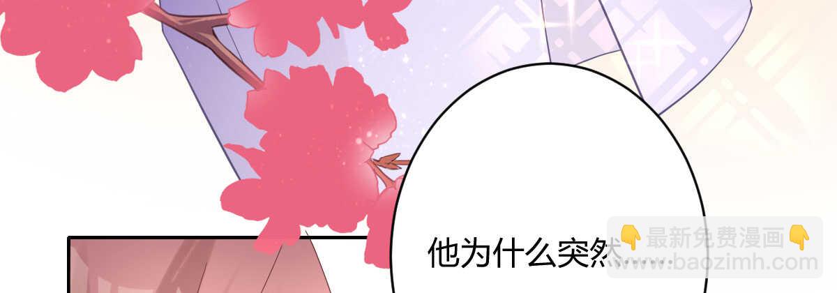 第34话：我抱你回去(1/4)-第36话