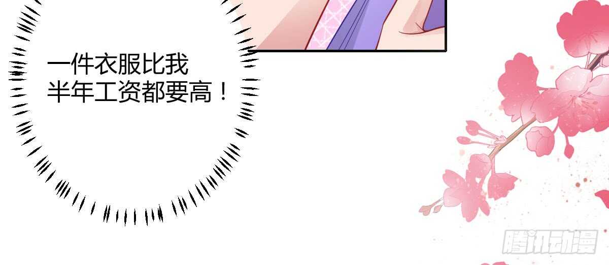 第34话：我抱你回去(1/4)-第36话