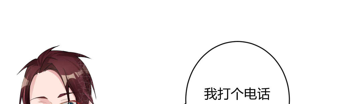 第34话：我抱你回去(1/4)-第36话