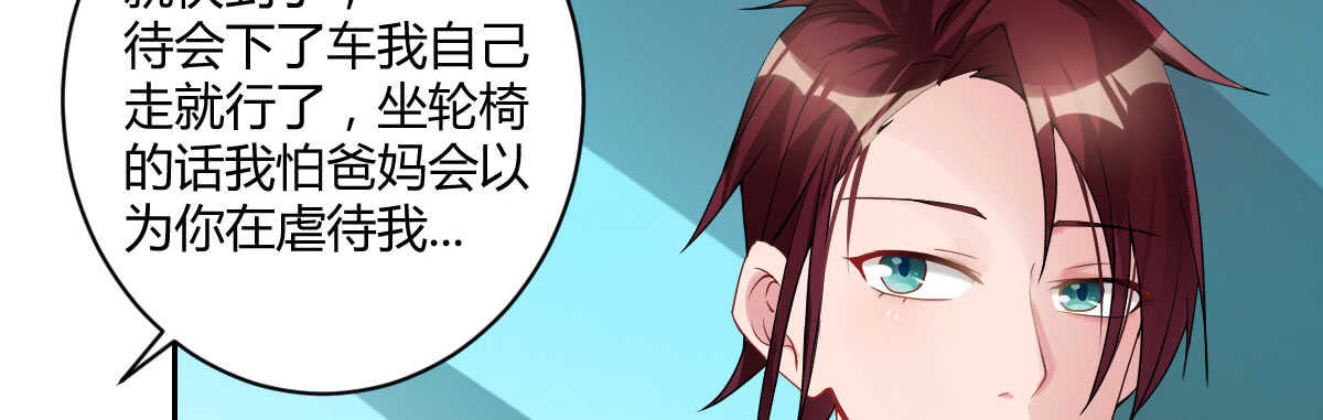 第36话：抱歉，有钱就是了不起(1/4)-第38话