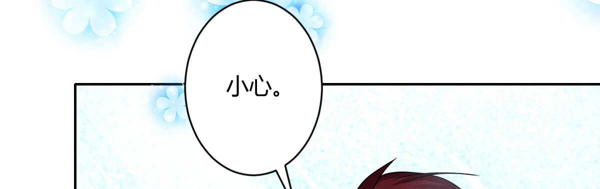 第36话：抱歉，有钱就是了不起(1/4)-第38话