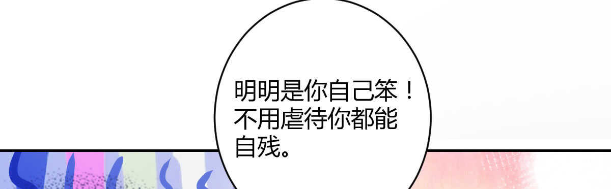 第36话：抱歉，有钱就是了不起(1/4)-第38话