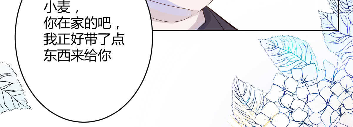 第38话：突发案件(1/4)-第40话
