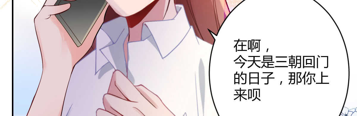 第38话：突发案件(1/4)-第40话
