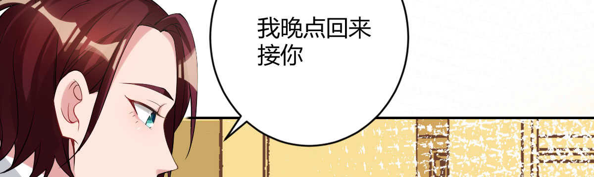 第38话：突发案件(1/4)-第40话