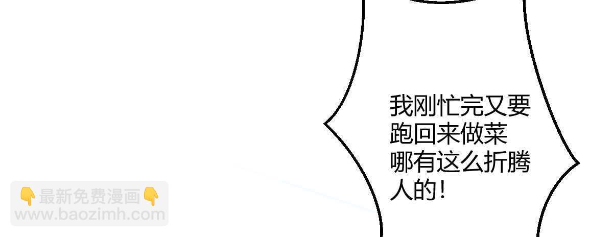 第40话：同床异梦(1/3)-第42话