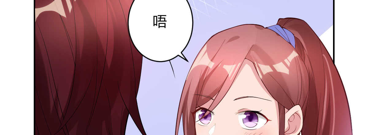 第40话：同床异梦(1/3)-第42话