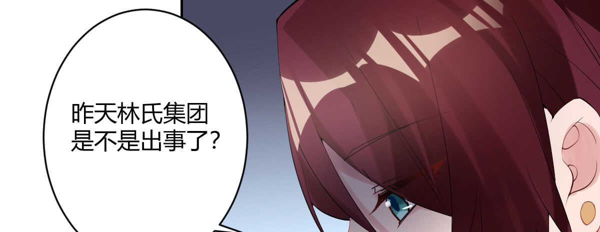 第40话：同床异梦(1/3)-第42话