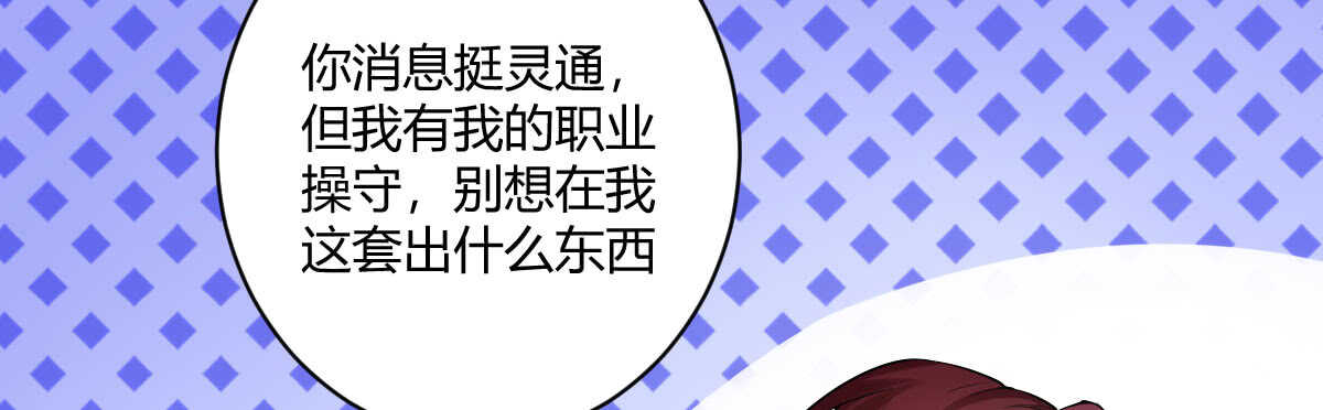 第40话：同床异梦(1/3)-第42话